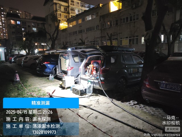 消防水管漏水检测维修公司电话-富顺上门